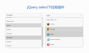 jquery selectric